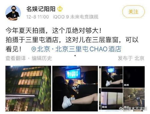 两大狗仔爆料视频,揭秘明星幕后故事 第2张 两大狗仔爆料视频,揭秘明星幕后故事 第2张