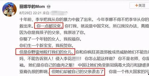 三号家庭爆料视频大全最新,揭秘家庭生活幕后真相 第2张 三号家庭爆料视频大全最新,揭秘家庭生活幕后真相 第2张