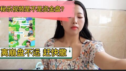 七婶爆料广西网红视频大全,广西网红视频大全,带你领略八桂风情 第2张 七婶爆料广西网红视频大全,广西网红视频大全,带你领略八桂风情 第2张
