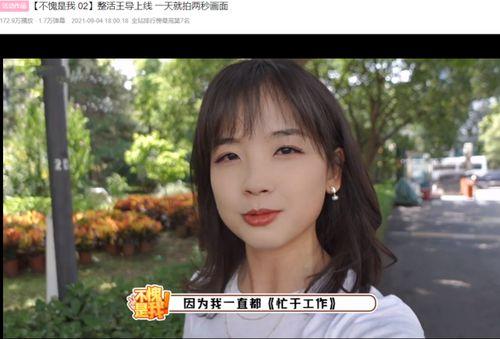 七婶爆料广西网红视频大全,广西网红视频大全,带你领略八桂风情 第3张 七婶爆料广西网红视频大全,广西网红视频大全,带你领略八桂风情 第3张