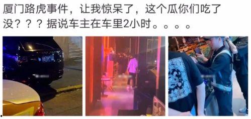 青田网红吃瓜事件视频,一场网络狂欢背后的真相揭秘 第2张 青田网红吃瓜事件视频,一场网络狂欢背后的真相揭秘 第2张