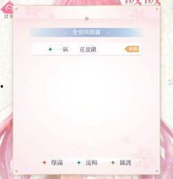 以闪台服最新爆料,神秘新英雄登场,游戏玩法再升级! 第3张 以闪台服最新爆料,神秘新英雄登场,游戏玩法再升级! 第3张