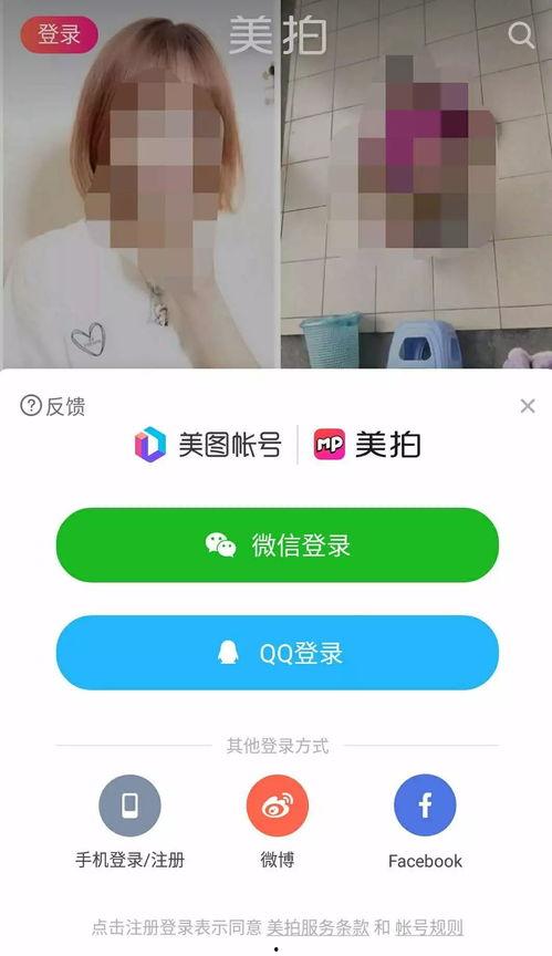 爆料老挝山长视频播放,视频曝光神秘生活片段