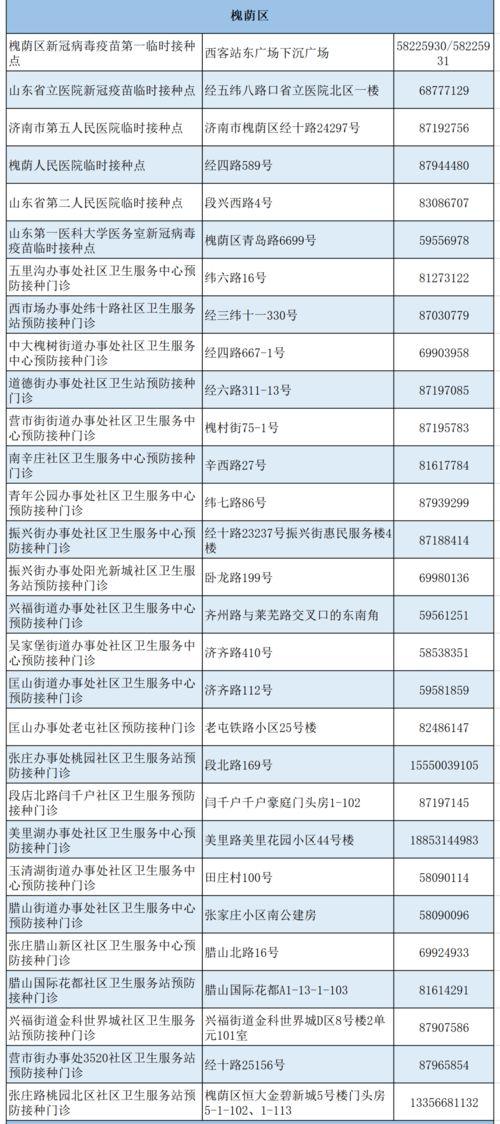 二宁最新爆料新闻报道图片,揭秘事件背后惊人真相!” 第2张 二宁最新爆料新闻报道图片,揭秘事件背后惊人真相!” 第2张