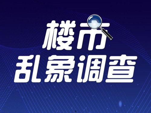 二宁最新爆料新闻报道图片,揭秘事件背后惊人真相!” 第3张 二宁最新爆料新闻报道图片,揭秘事件背后惊人真相!” 第3张