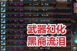 地下城韩服最新爆料,神秘职业登场,全新副本等你挑战! 第3张 地下城韩服最新爆料,神秘职业登场,全新副本等你挑战! 第3张