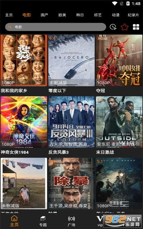 超级猎手爆料视频下载免费,免费下载视频背后的秘密