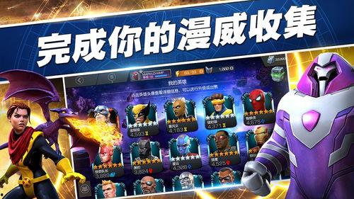 超级猎手爆料视频下载免费,免费下载视频背后的秘密 第2张 超级猎手爆料视频下载免费,免费下载视频背后的秘密 第2张
