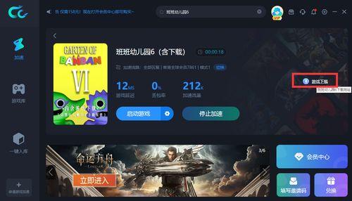 超级猎手爆料视频下载免费,免费下载视频背后的秘密 第3张 超级猎手爆料视频下载免费,免费下载视频背后的秘密 第3张