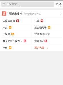 璐宝最新爆料视频播放,揭秘幕后真相,带你走进事件核心 第2张 璐宝最新爆料视频播放,揭秘幕后真相,带你走进事件核心 第2张