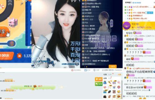 璐宝最新爆料视频播放,揭秘幕后真相,带你走进事件核心 第3张 璐宝最新爆料视频播放,揭秘幕后真相,带你走进事件核心 第3张