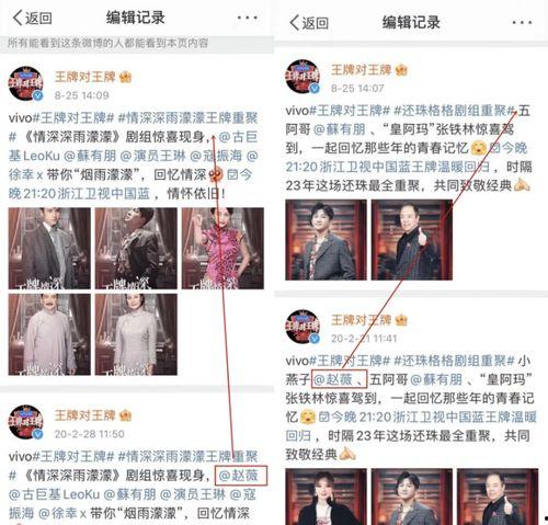 娱乐爆料合集免费阅读,免费阅读娱乐爆料合集大放送  第2张
