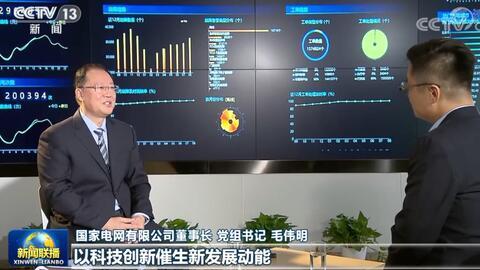 爆料天津新闻联播视频回放,揭秘最新爆料事件 第2张 爆料天津新闻联播视频回放,揭秘最新爆料事件 第2张