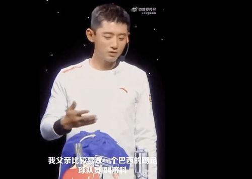 最新爆料张继科,揭秘体坛巨星背后的情感纠葛