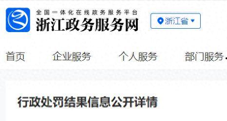 杭州视频爆料平台官网网址,视频爆料平台官网网址背后的故事