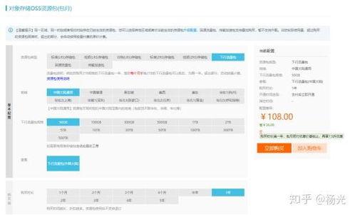 杭州视频爆料平台官网网址,视频爆料平台官网网址背后的故事 第2张 杭州视频爆料平台官网网址,视频爆料平台官网网址背后的故事 第2张