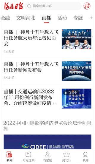 新闻投诉爆料热线杭州,守护城市声音，倾听民声心声