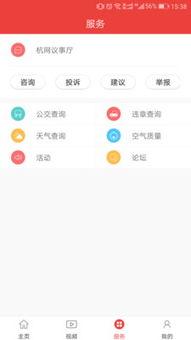 新闻投诉爆料热线杭州,守护城市声音，倾听民声心声  第3张