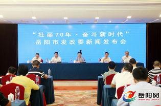岳阳最新新闻爆料,突发事件引发全城关注! 第2张 岳阳最新新闻爆料,突发事件引发全城关注! 第2张