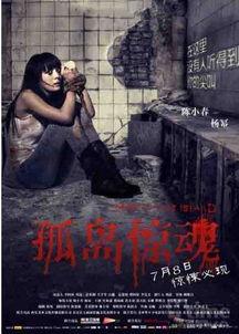 孤岛求爱在线观看,绝境求生中的爱情传奇 第2张 孤岛求爱在线观看,绝境求生中的爱情传奇 第2张