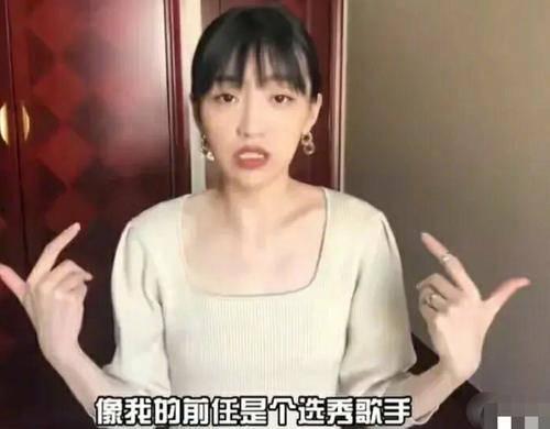 王净林前女友爆料视频播放,揭秘两人分手真相  第3张