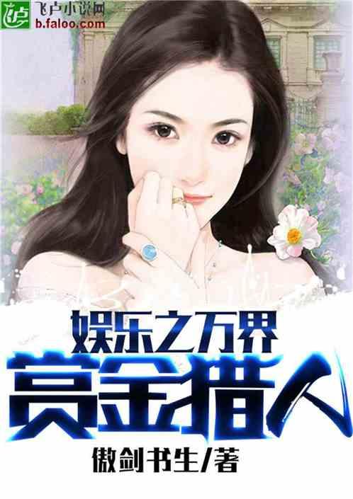 娱乐吃瓜小趴菜小说,小趴菜吃瓜记  第2张