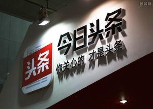 2018今日头条爆料,揭秘娱乐圈惊人内幕