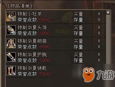 放置三国最新爆料地点,揭秘最新爆料地点，探寻历史遗迹之谜  第2张