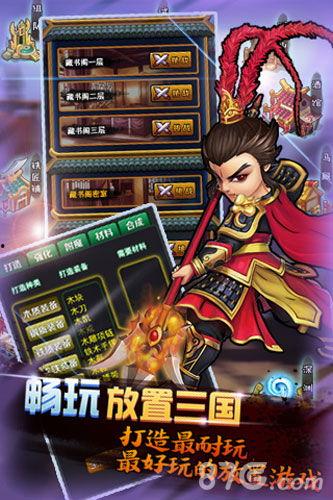 放置三国最新爆料地点,揭秘最新爆料地点，探寻历史遗迹之谜  第3张