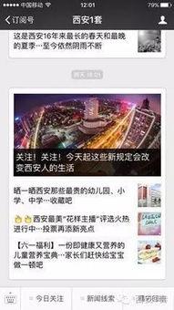 辽阳新闻爆料电话是多少,关注民生，共筑和谐社会  第3张