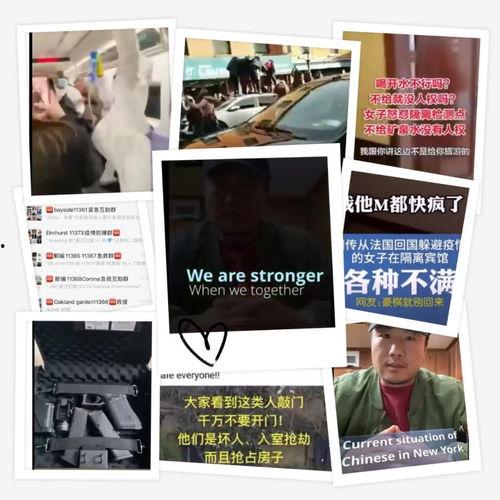 中国官方爆料视频最新版,深度解析重大事件背后的真相  第3张