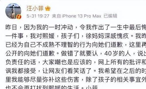 葛斯齐最新爆料总结,揭秘娱乐圈惊人内幕 第3张 葛斯齐最新爆料总结,揭秘娱乐圈惊人内幕 第3张