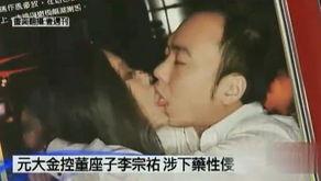 最新娱乐圈爆料事件视频,视频揭秘明星幕后真相