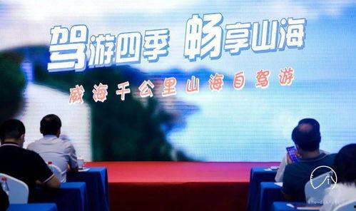 威海企业爆料事件视频,揭露真相与争议瞬间