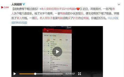 威海企业爆料事件视频,揭露真相与争议瞬间 第2张 威海企业爆料事件视频,揭露真相与争议瞬间 第2张