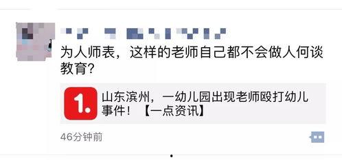 威海企业爆料事件视频,揭露真相与争议瞬间 第3张 威海企业爆料事件视频,揭露真相与争议瞬间 第3张