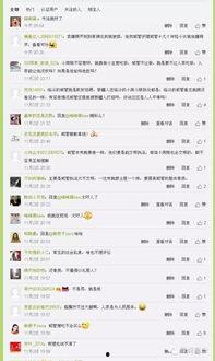 临汾头条疫情最新爆料,追踪病毒传播，守护市民健康