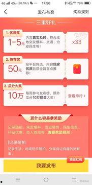 临汾头条疫情最新爆料,追踪病毒传播，守护市民健康  第2张