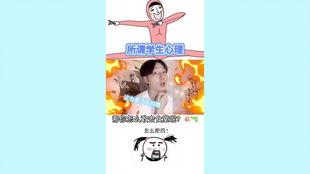 神评论神回复爆料视频,揭秘网络爆笑视频背后的精彩瞬间  第2张
