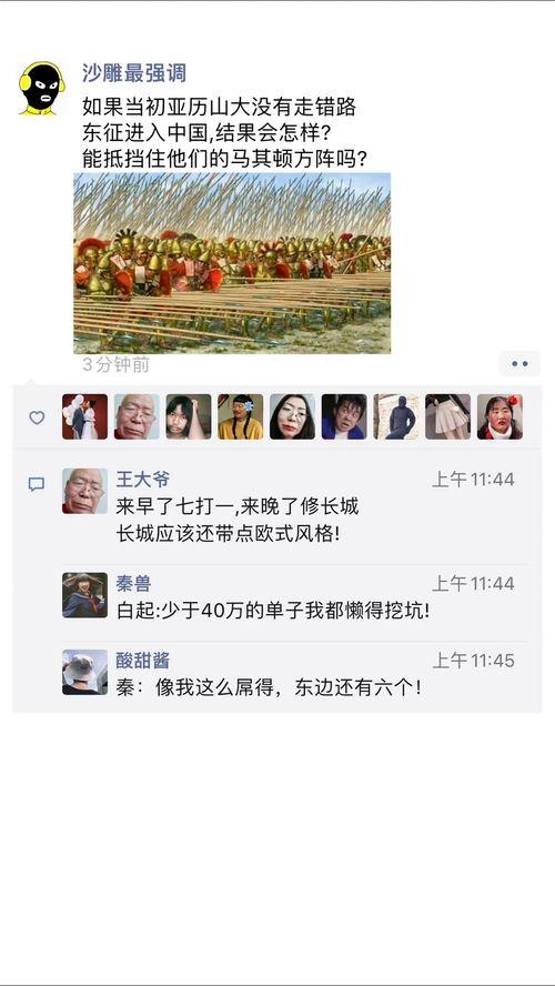 神评论神回复爆料视频,揭秘网络爆笑视频背后的精彩瞬间  第3张