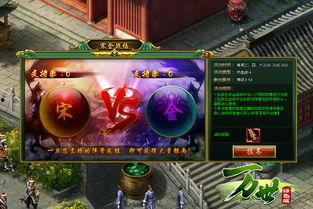 江湖新游爆料视频大全集,揭秘热门游戏幕后故事