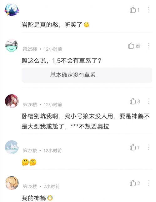原神最新爆料女士头像图片,神秘莫测的异世界女神降临