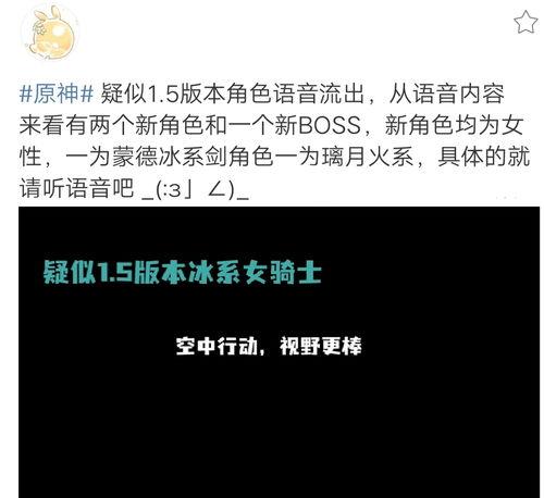 原神最新爆料女士头像图片,神秘莫测的异世界女神降临 第3张 原神最新爆料女士头像图片,神秘莫测的异世界女神降临 第3张
