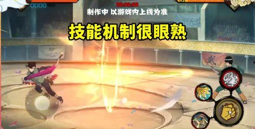 忍战天天技能视频爆料,技能揭秘，全新战斗体验即将开启！