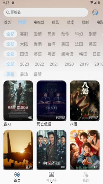 77在线观看视频,揭秘精彩瞬间，重温经典时刻  第2张