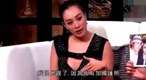 朱茵爆料分手视频大全播放,回忆经典瞬间  第2张