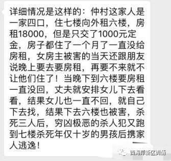 凶杀案爆料范文大全最新,惊心动魄的真相与悬疑追踪  第3张