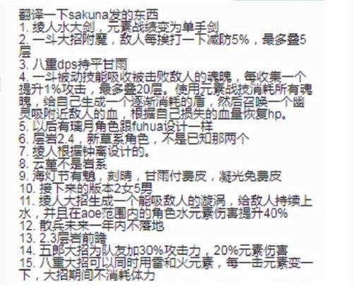 水神爆料最新视频,探寻神秘水域的奥秘与传说  第1张