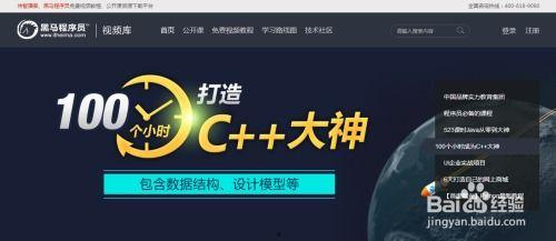 怎样爆料大咖视频教程完整版,如何成功爆料大咖，完整攻略解析  第3张
