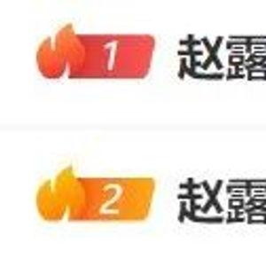 新闻爆料热搜,最新爆料事件深度解析  第3张